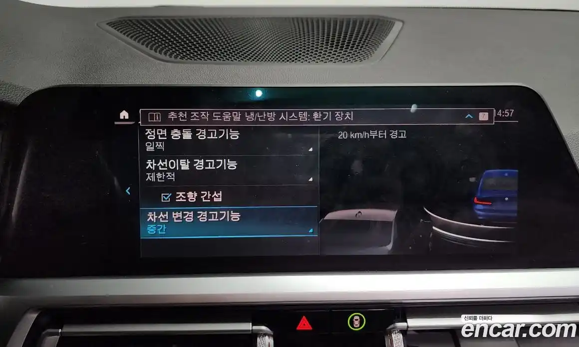 BMW 3-Series 2021 2.0 Автомат в Москве № 1082909, фото 16