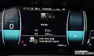 Kia K7 2020 2.4 гидро в Москве № 128522, миниатюра 8