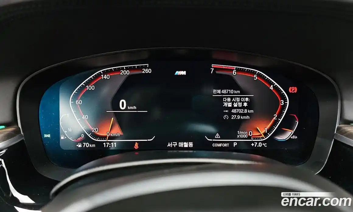 BMW 5-Series 2020 2.0 гидро в Москве № 157241, фото 8