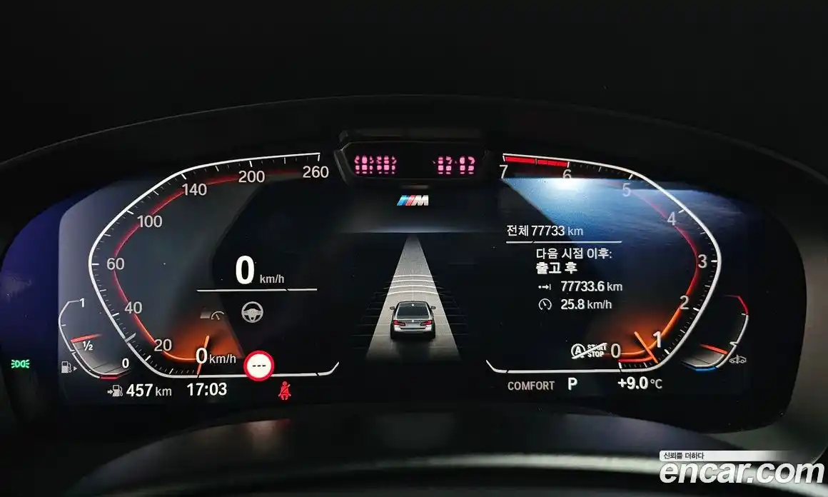 BMW 5-Series 2021 2.0 гидро в Москве № 158622, фото 8