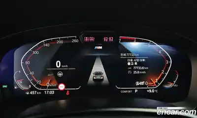 BMW 5-Series 2021 2.0 гидро в Москве № 158622, миниатюра 8