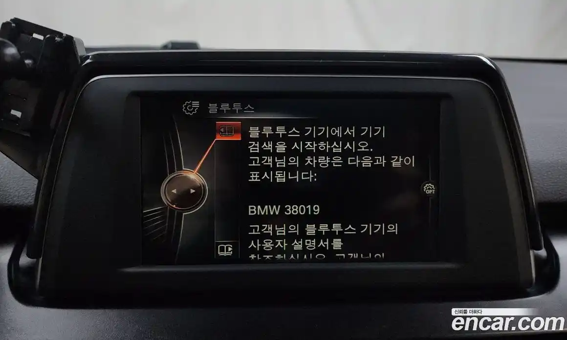BMW 2-Series 2015 2.0 гидро в Москве № 158742, фото 16