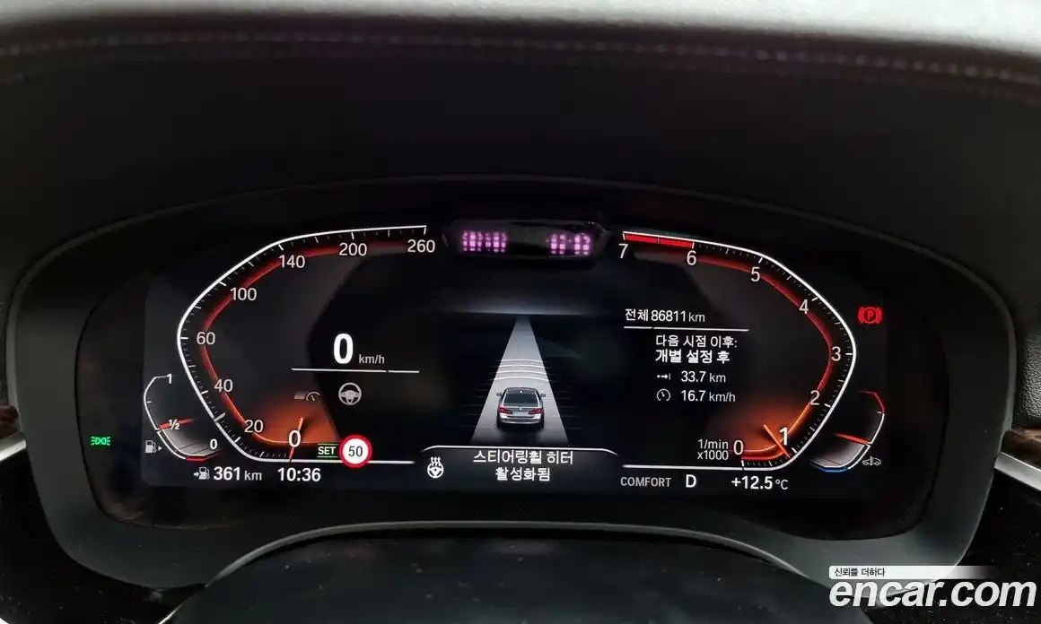 BMW 5-Series 2020 2.0 гидро в Москве № 159013, фото 8