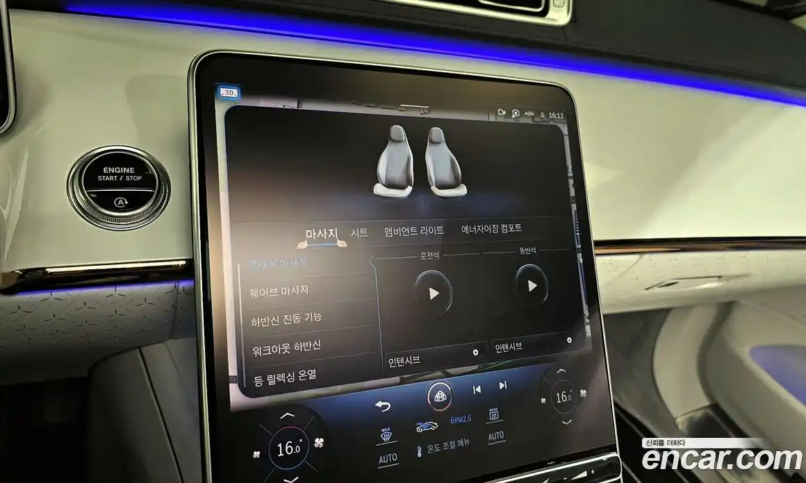 Mercedes-Benz S-Class 2023 6.0 гидро в Москве № 159946, фото 16