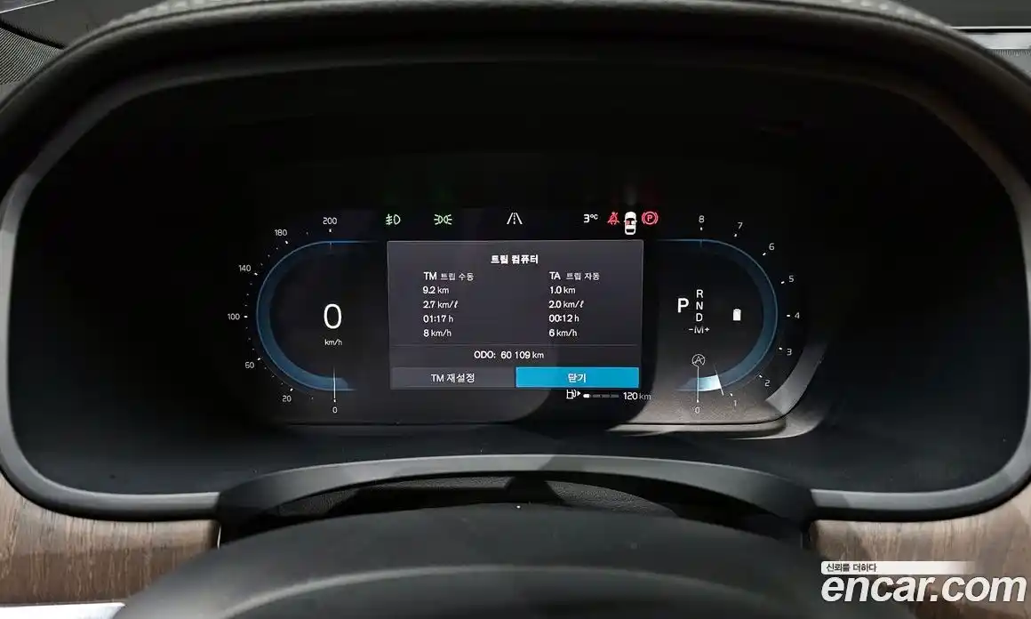 Volvo S90 2023 2.0 гидро в Москве № 164465, фото 8
