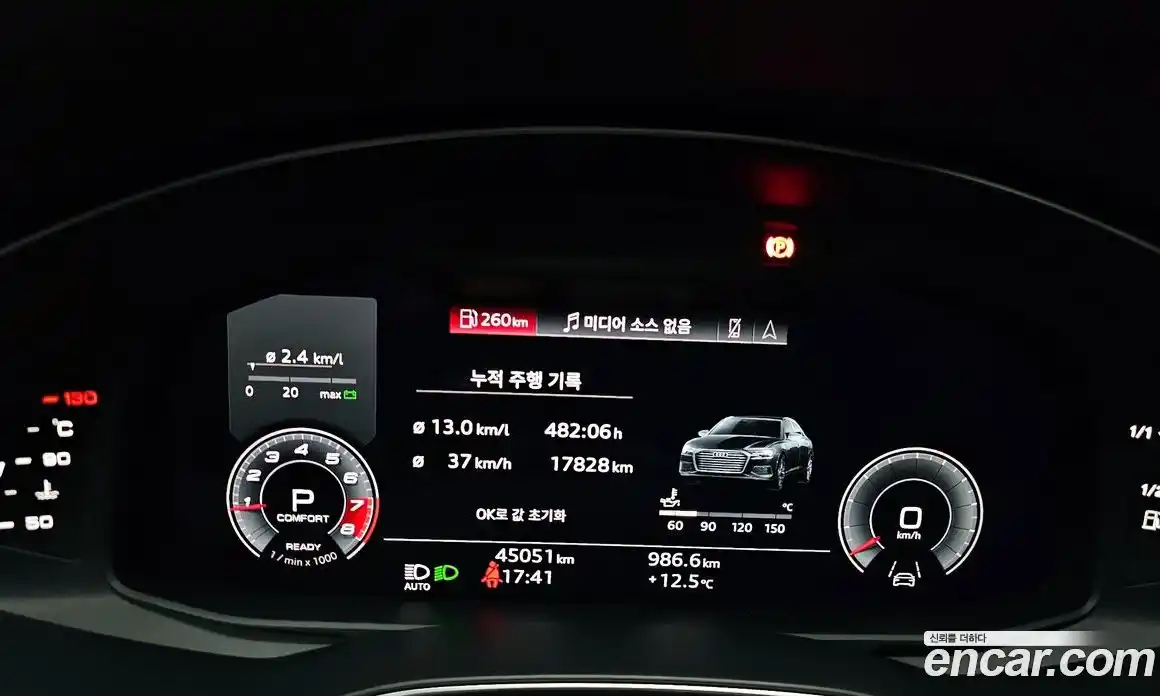 Audi A6 2021 2.0 гидро в Москве № 183496, фото 8