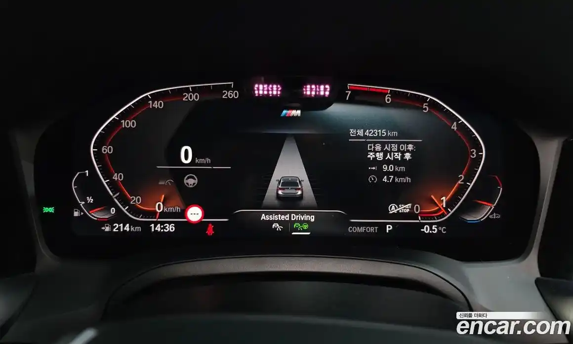 BMW 3-Series 2020 2.0 гидро в Москве № 190169, фото 8