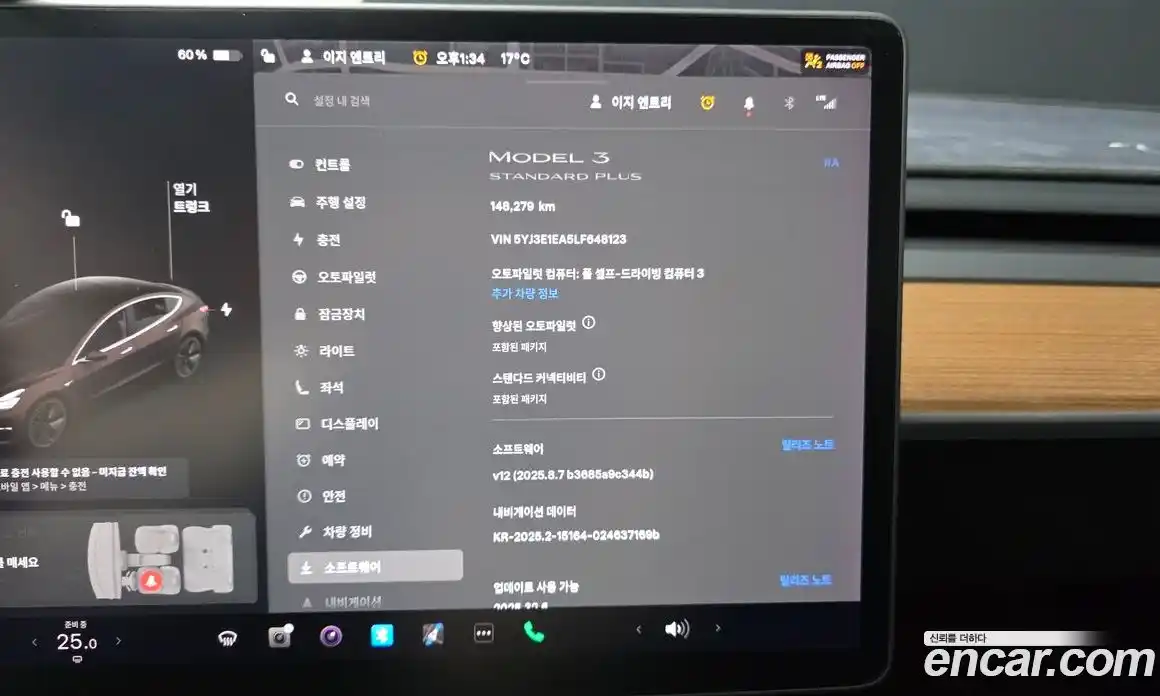 Tesla Model 3 2020 0.1 гидро в Москве № 198623, фото 15