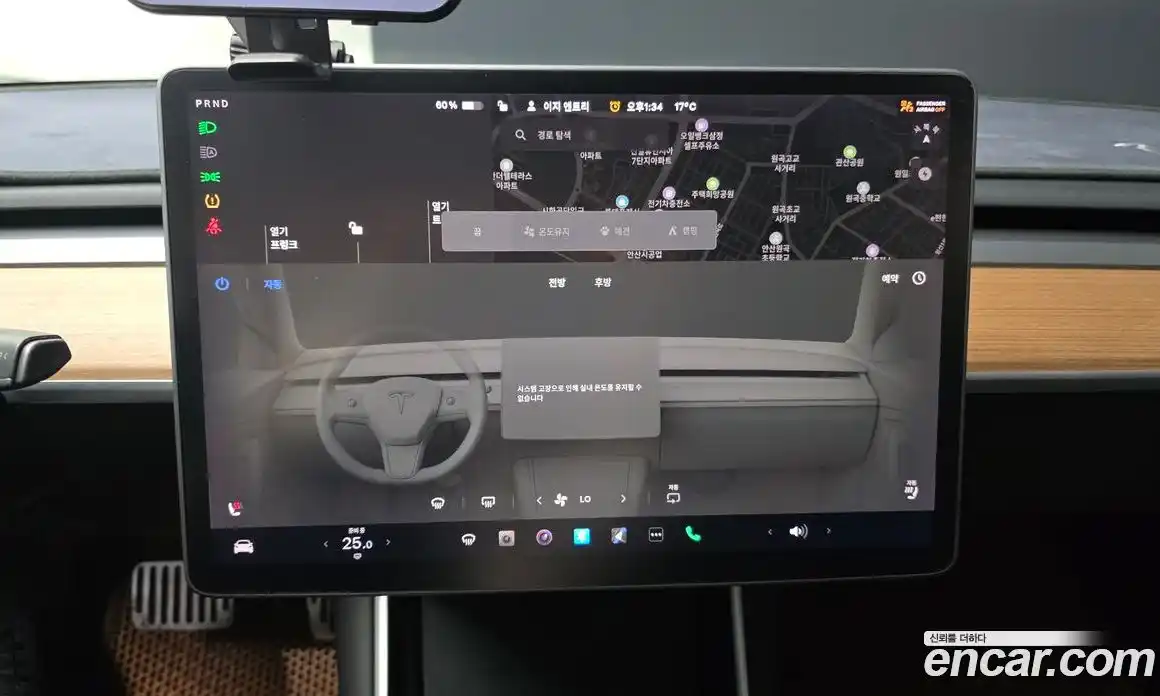 Tesla Model 3 2020 0.1 гидро в Москве № 198623, фото 18