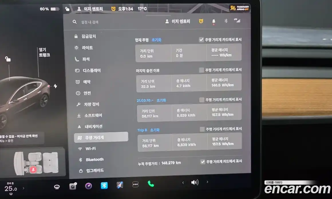Tesla Model 3 2020 0.1 гидро в Москве № 198623, фото 8