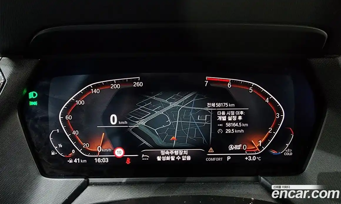 BMW 1-Series 2022 2.0 гидро в Москве № 211456, фото 8