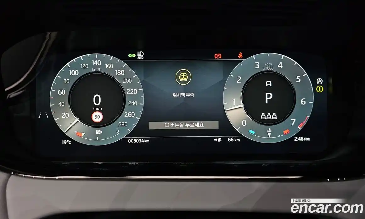 Land Rover Range-Rover Evoque 2024 2.0 гидро в Москве № 231106, фото 8