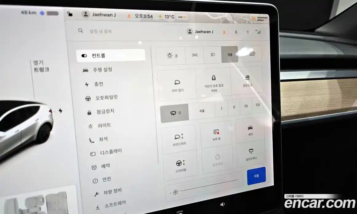 Tesla Model Y 2021 0.2 гидро в Москве № 231775, фото 17