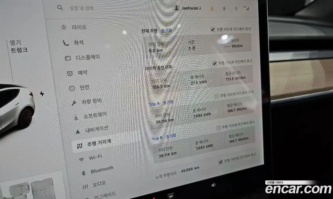 Tesla Model Y 2021 0.2 гидро в Москве № 231775, фото 8