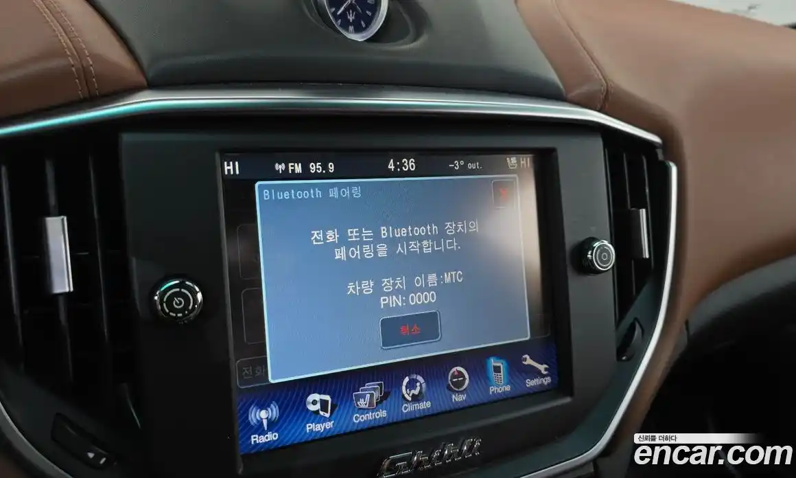 Maserati Ghibli 2014 3.0 гидро в Москве № 282945, фото 16