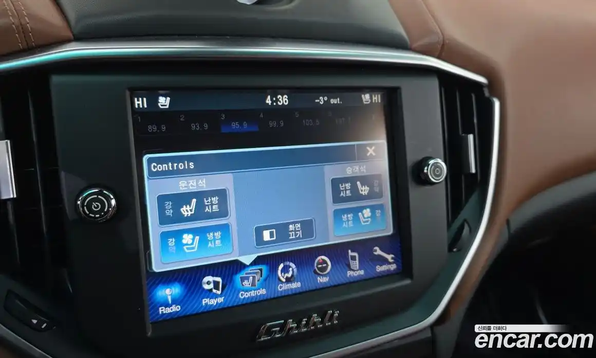 Maserati Ghibli 2014 3.0 гидро в Москве № 282945, фото 17