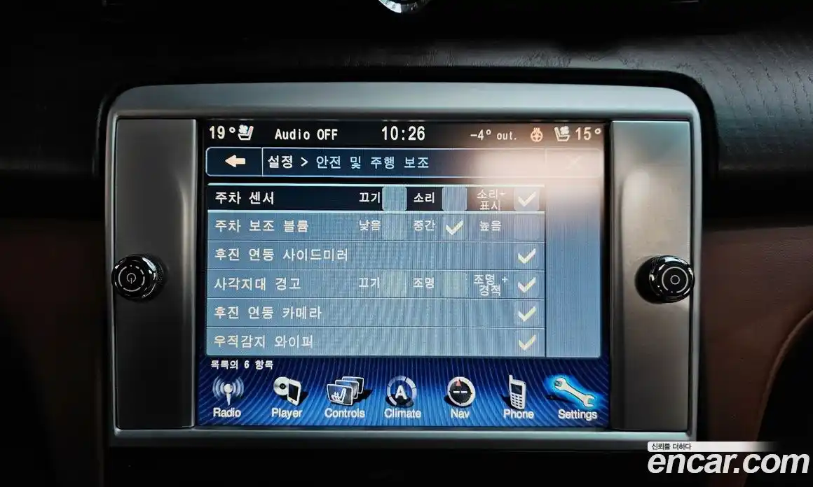 Maserati Quattroporte 2015 3.0 гидро в Москве № 304554, фото 17