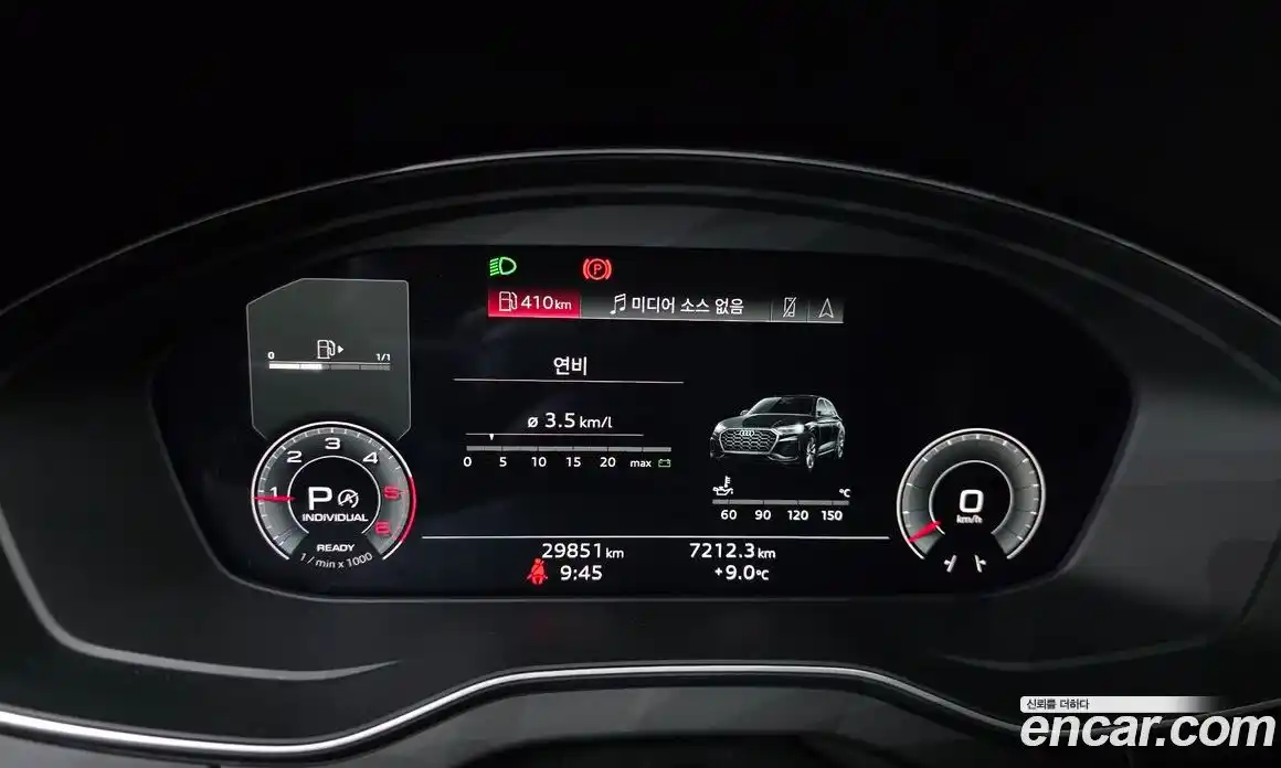 Audi Q5 2023 2.0 гидро в Москве № 325314, фото 8