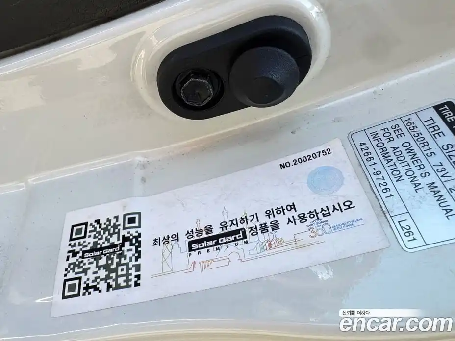 Daihatsu Copen 2007 1.3 механика в Москве № 381846, фото 20