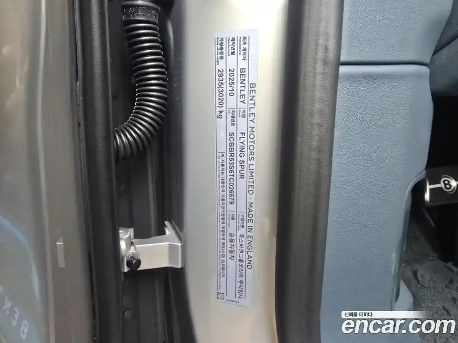 Bentley Flying Spur 2025 4.0 гидро в Москве № 387247, фото 20