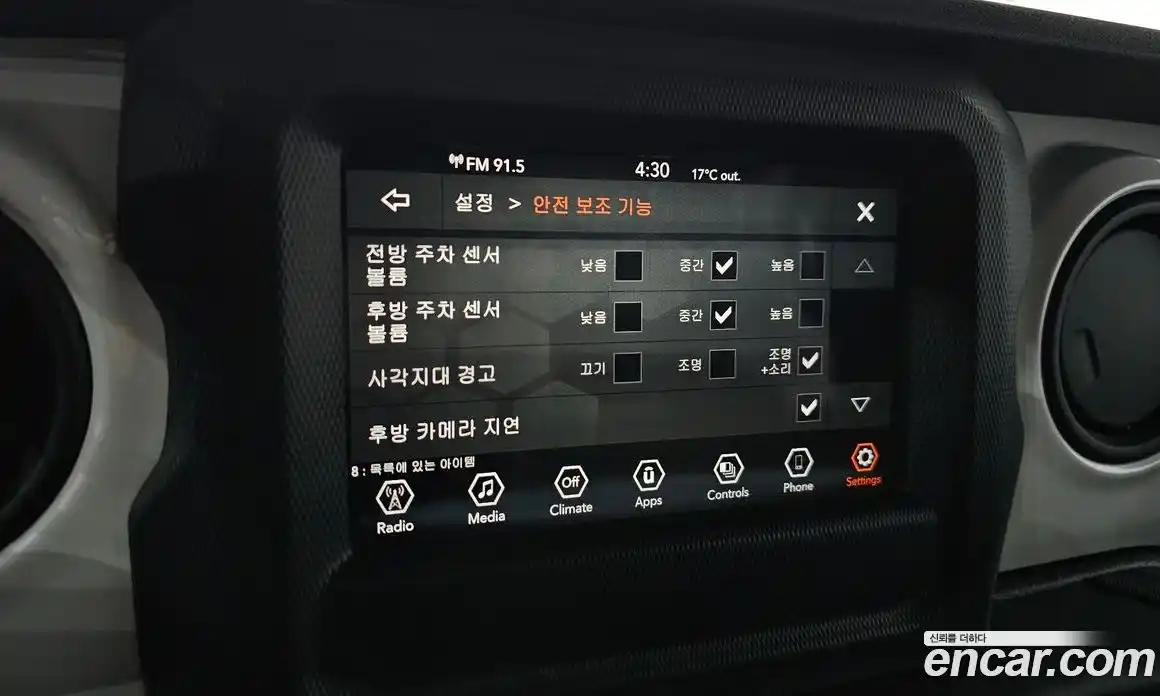 Jeep Wrangler 2021 2.0 гидро в Москве № 609041, фото 17