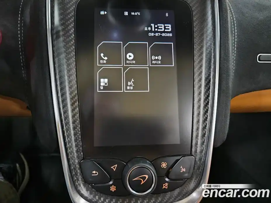 McLaren 570S 2019 3.8 гидро в Москве № 612140, фото 12