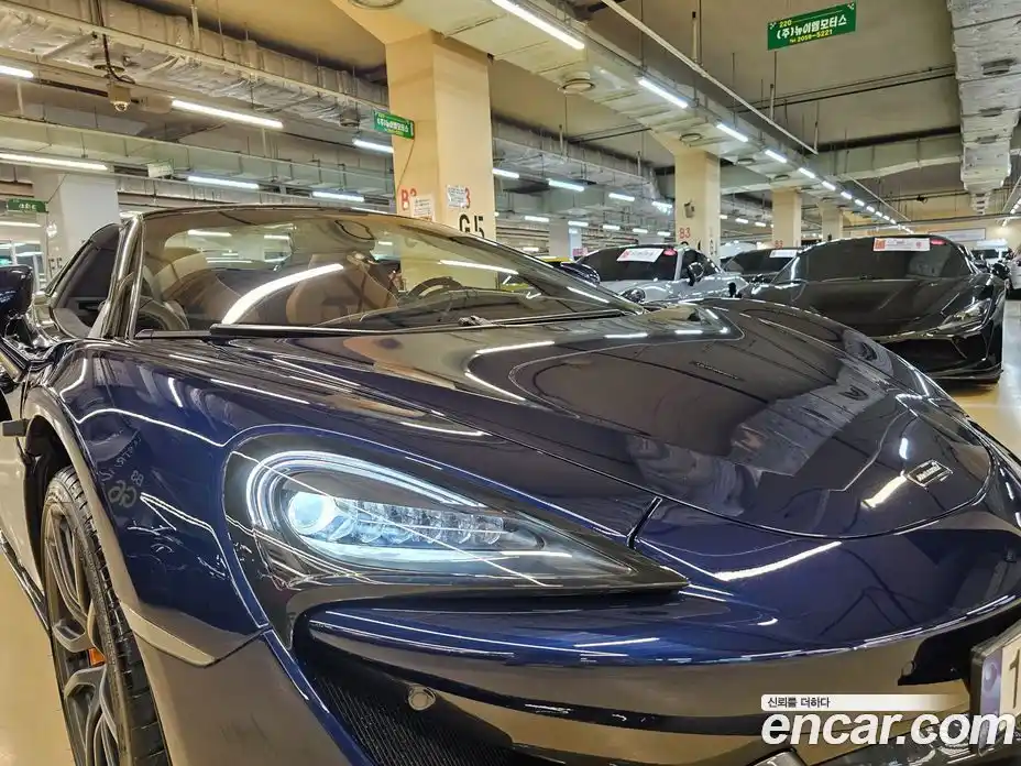 McLaren 570S 2019 3.8 гидро в Москве № 612140, фото 20