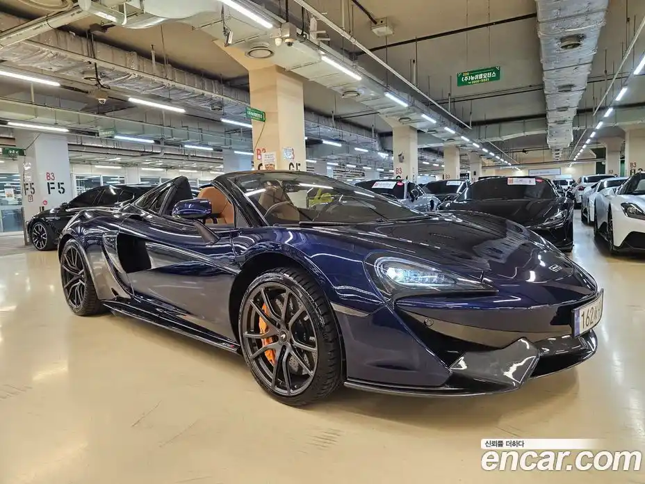 McLaren 570S 2019 3.8 гидро в Москве № 612140, фото 4