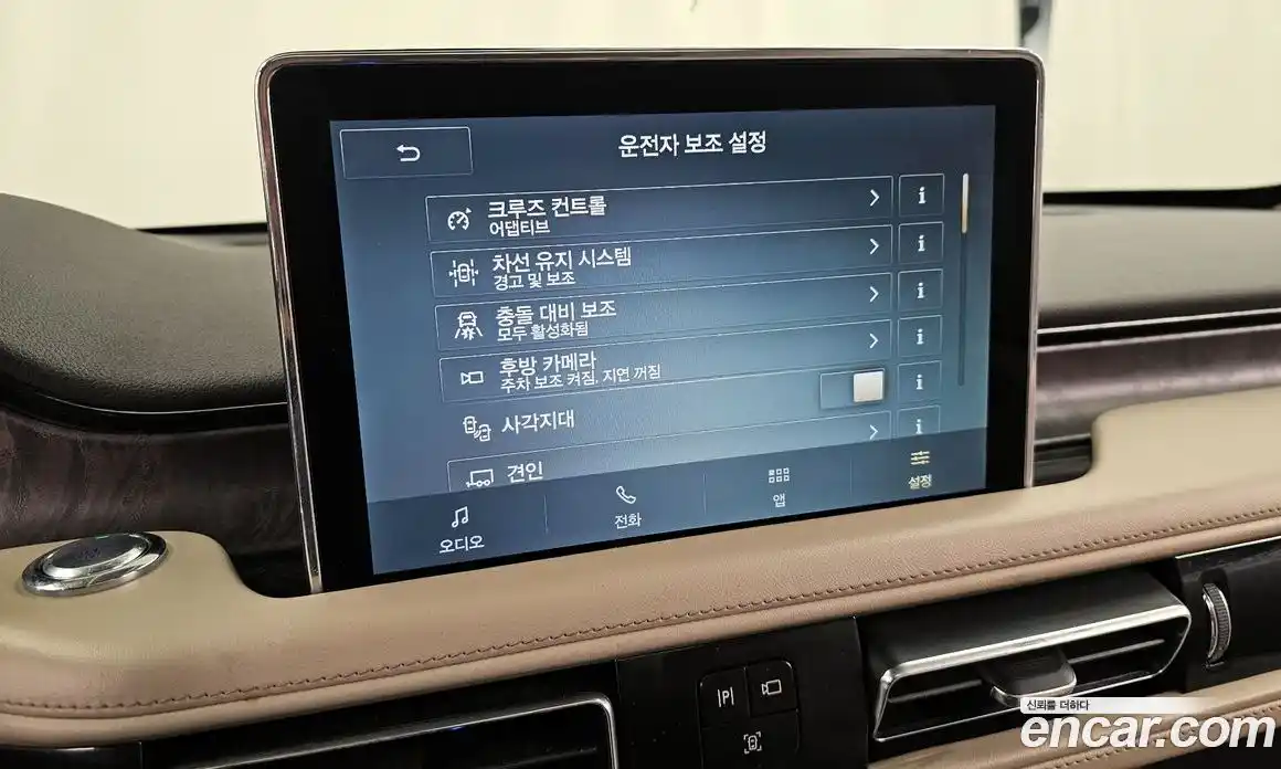 Lincoln Aviator 2021 3.0 гидро в Москве № 722928, фото 16