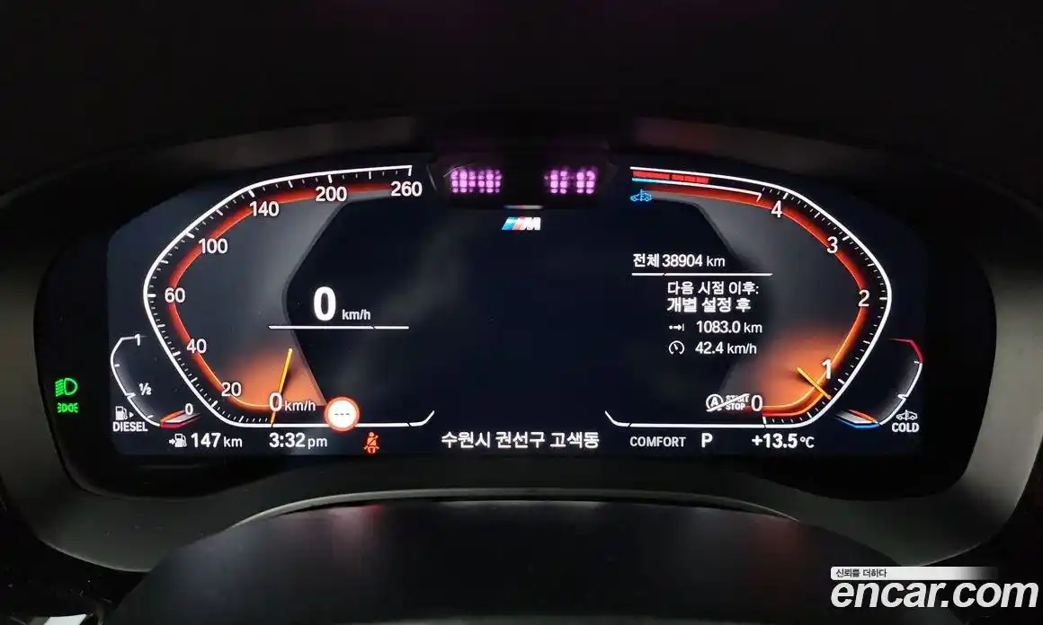 BMW 6-Series 2023 2.0 гидро в Москве № 748645, фото 7