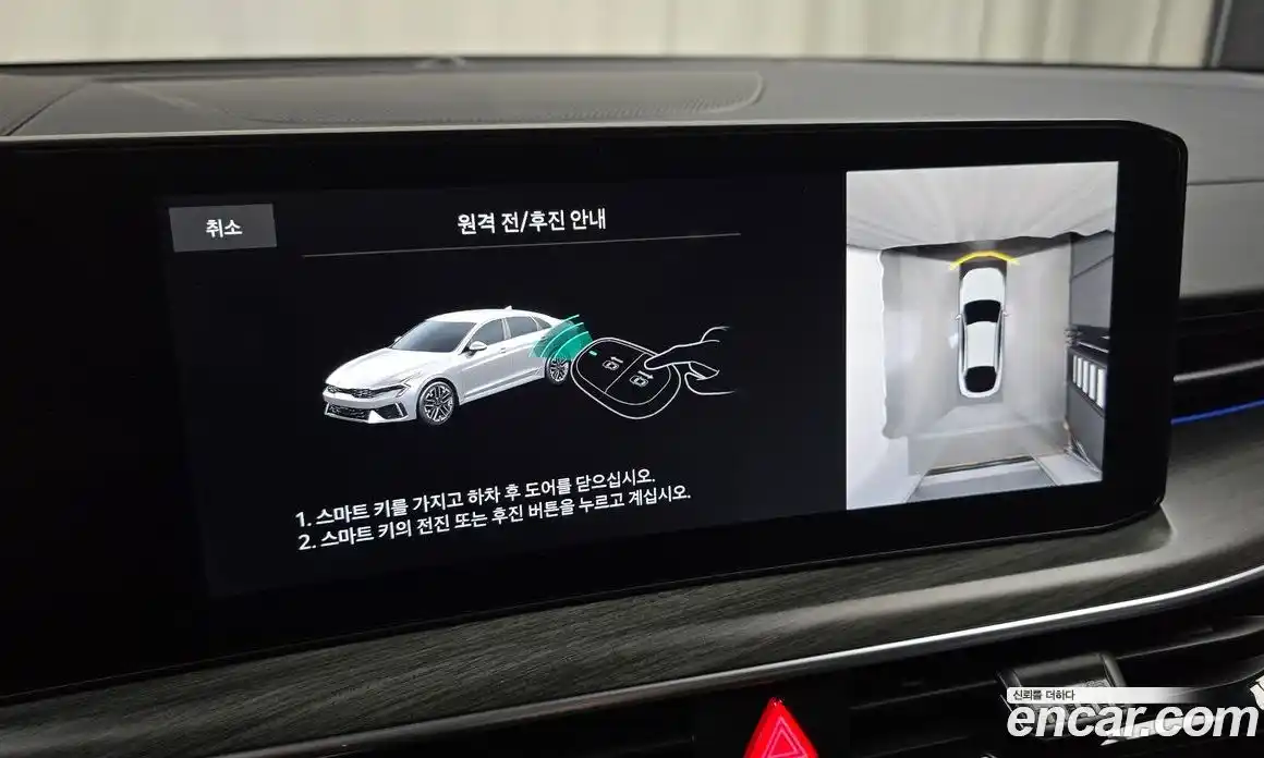 Kia K5 2025 2.0 Автомат в Москве № 928432, фото 16