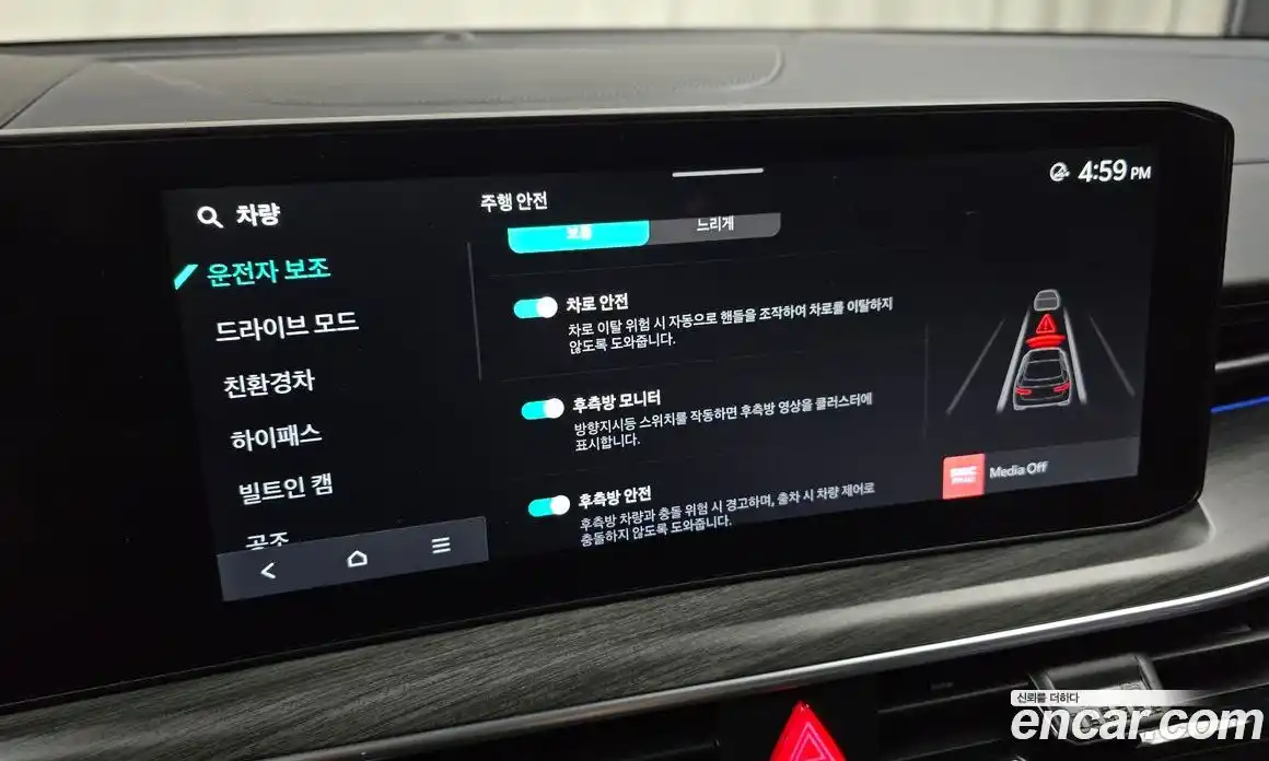 Kia K5 2025 2.0 Автомат в Москве № 928432, фото 17