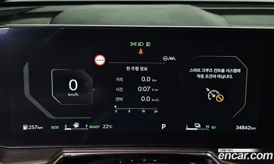 Kia Sorento 2024 1.6 гидро в Москве № 929924, фото 8