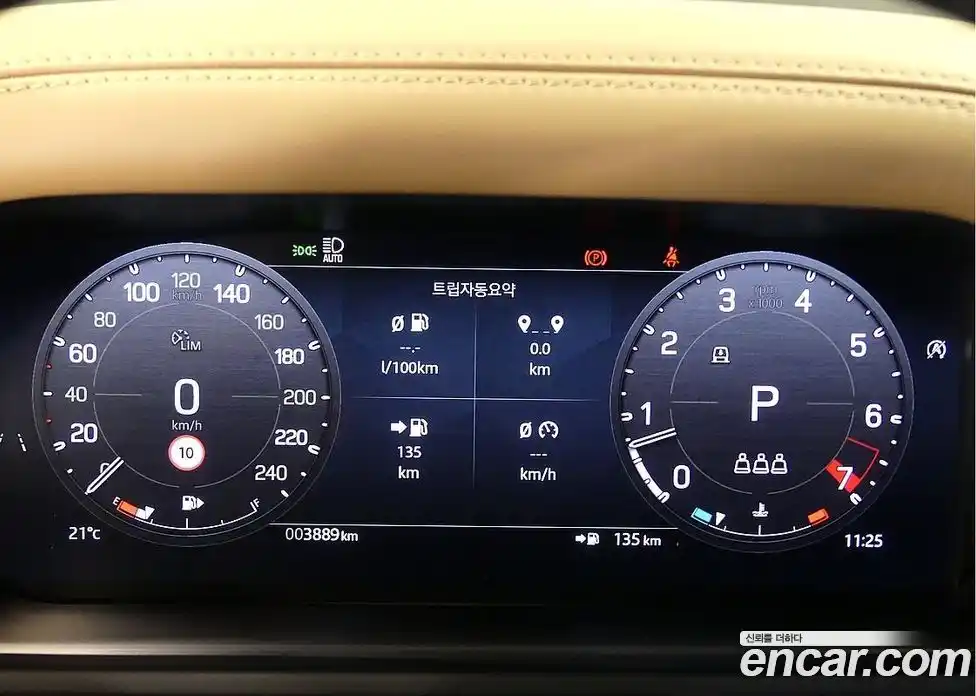 Land Rover Defender 2025 2.0 гидро в Москве № 975710, фото 8