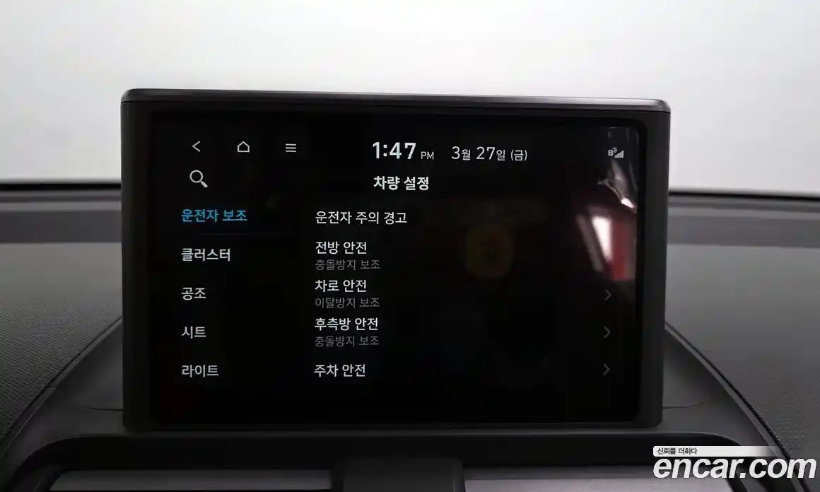 Hyundai Casper 2022 1.0 Автомат в Москве № 1008413, фото 16