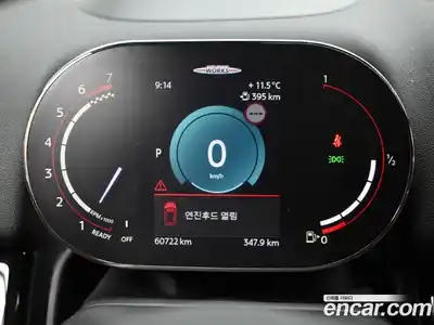 Mini Countryman 2023 2.0 гидро в Москве № 1013878, миниатюра 8
