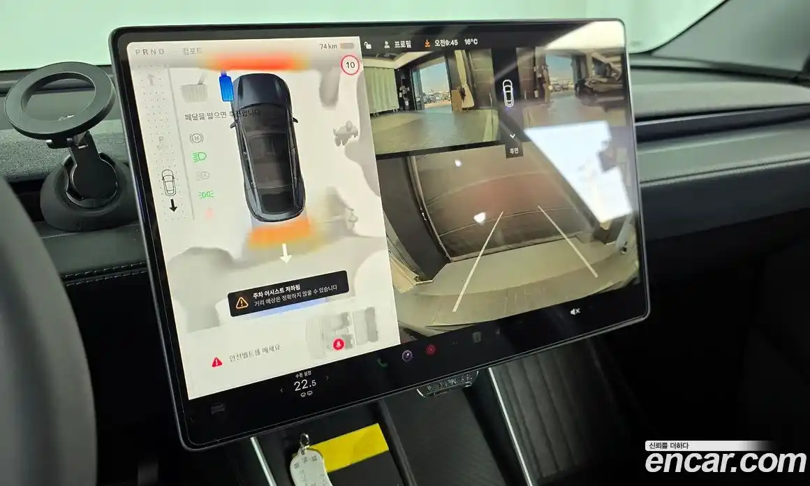 Tesla Model Y 2025 0.2 гидро в Москве № 1014188, фото 15