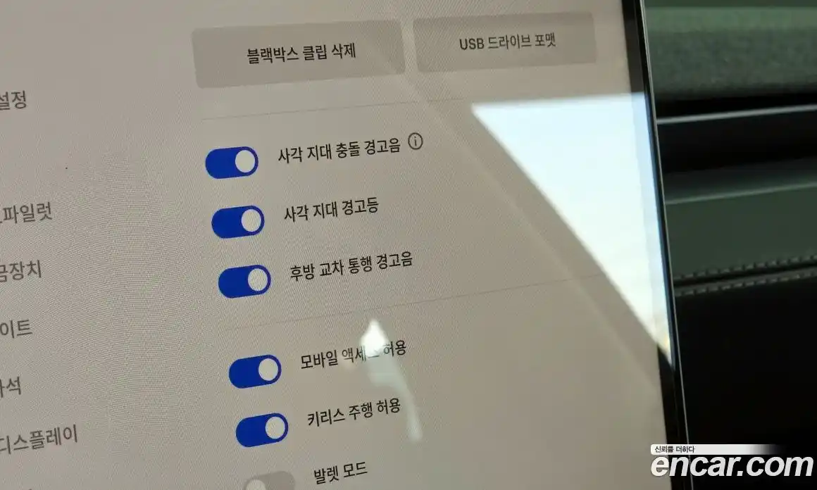 Tesla Model Y 2025 0.2 гидро в Москве № 1014188, фото 17