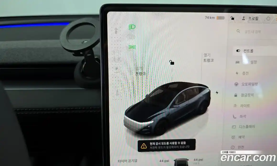 Tesla Model Y 2025 0.2 гидро в Москве № 1014188, фото 9