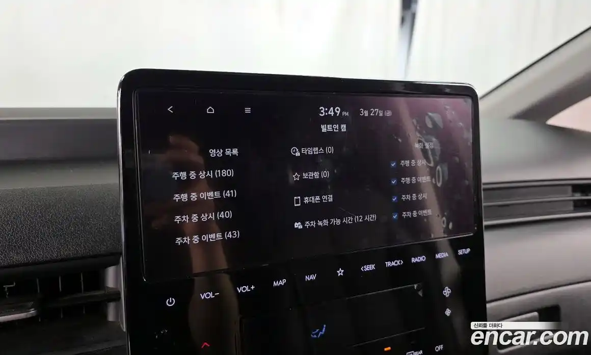 Hyundai Staria 2023 2.2 Автомат в Москве № 1065607, фото 16