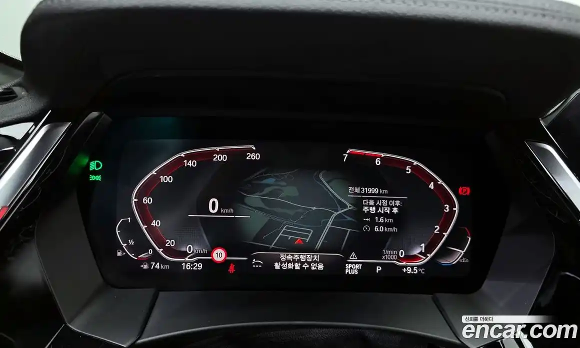 BMW Z4 2020 2.0 гидро в Москве № 154929, фото 8