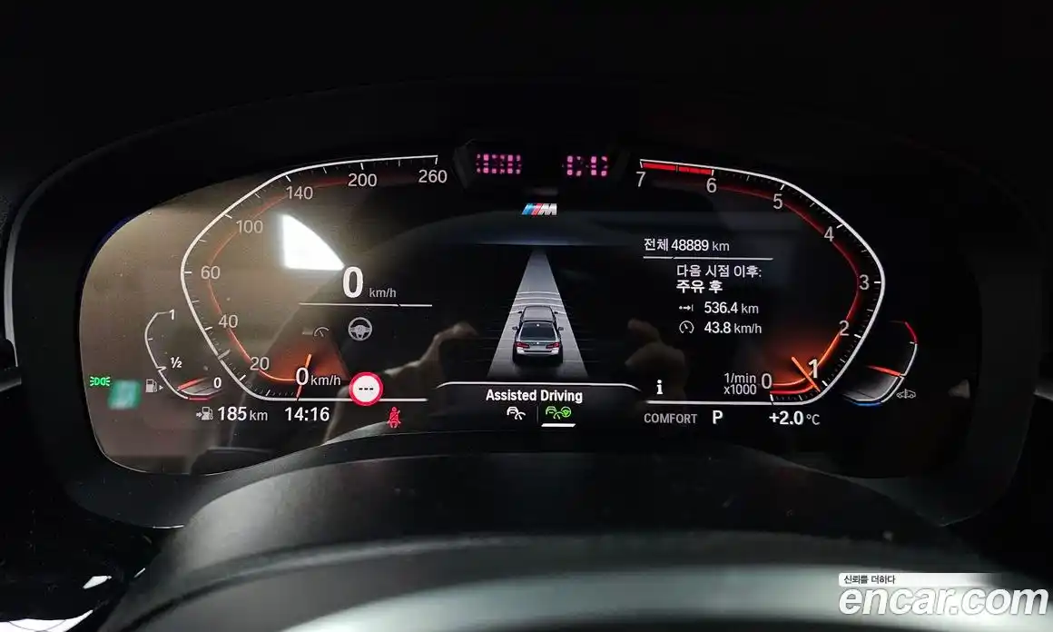 BMW 5-Series 2021 2.0 гидро в Москве № 157266, фото 8