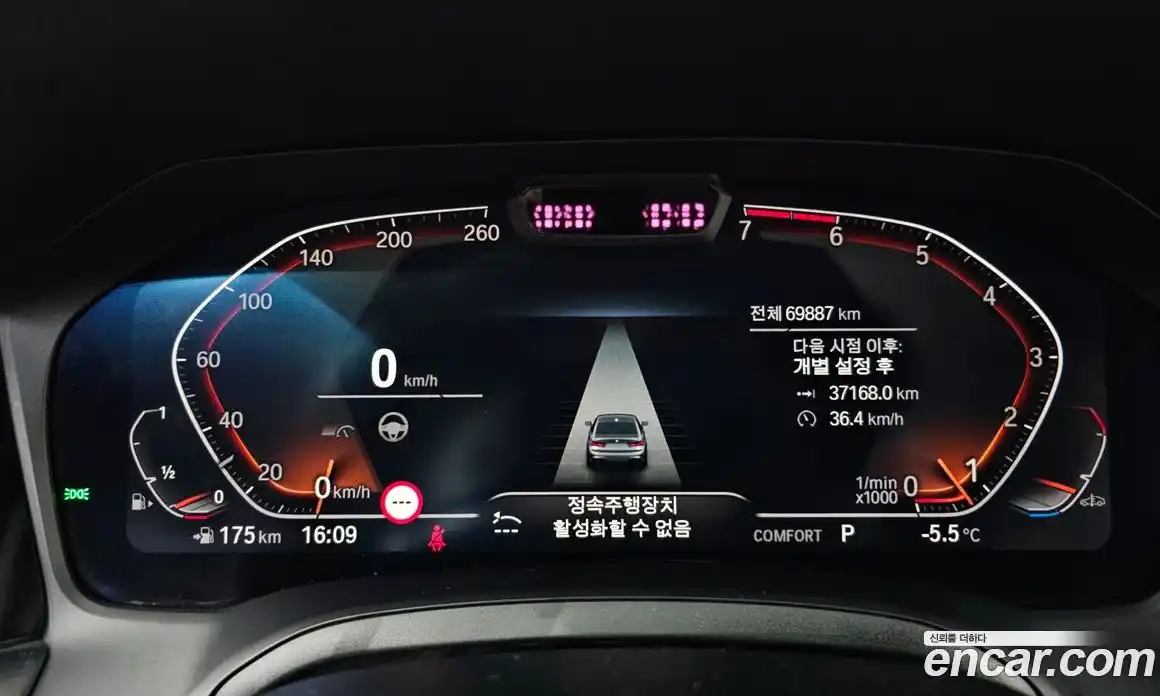 BMW 3-Series 2022 2.0 гидро в Москве № 158303, фото 8
