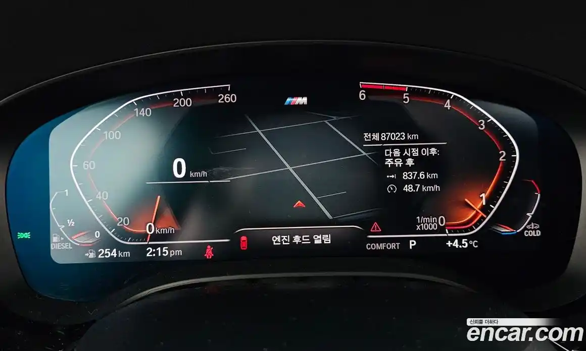 BMW 6-Series 2019 2.0 гидро в Москве № 159035, фото 8