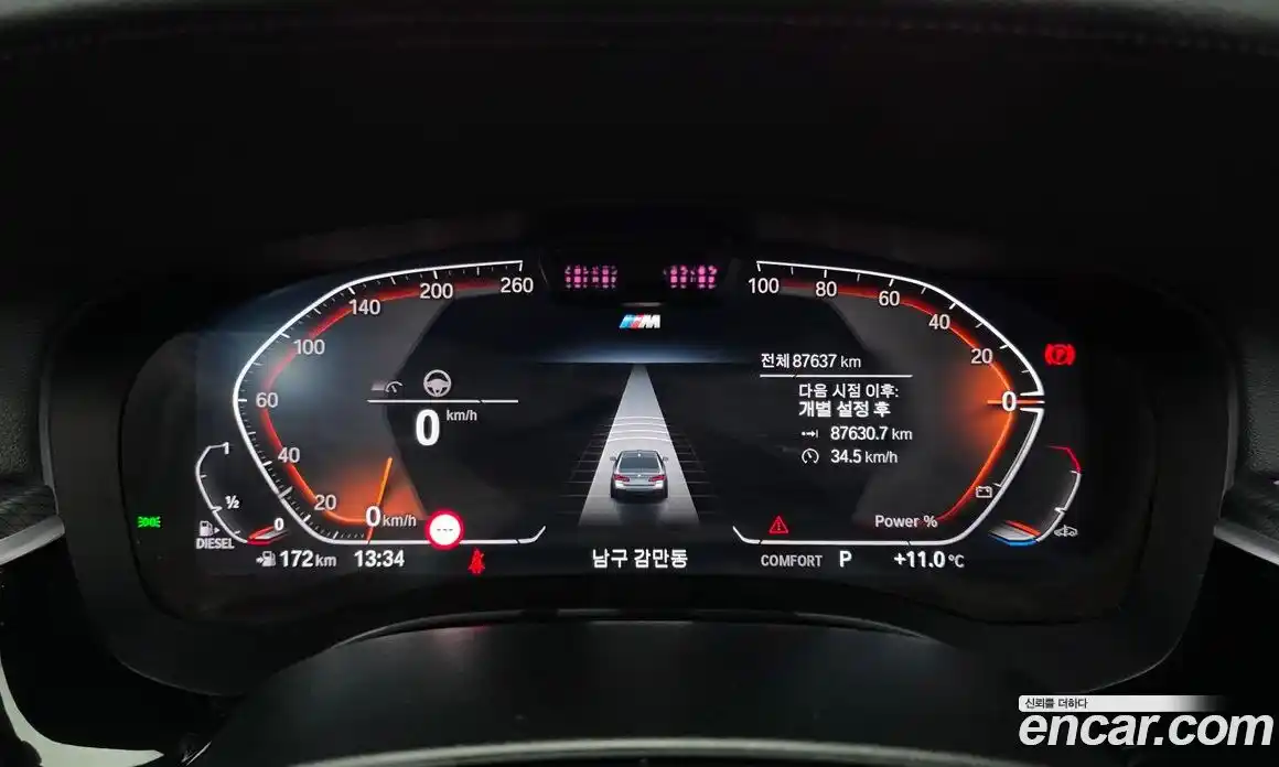 BMW 5-Series 2023 2.0 гидро в Москве № 159091, фото 8