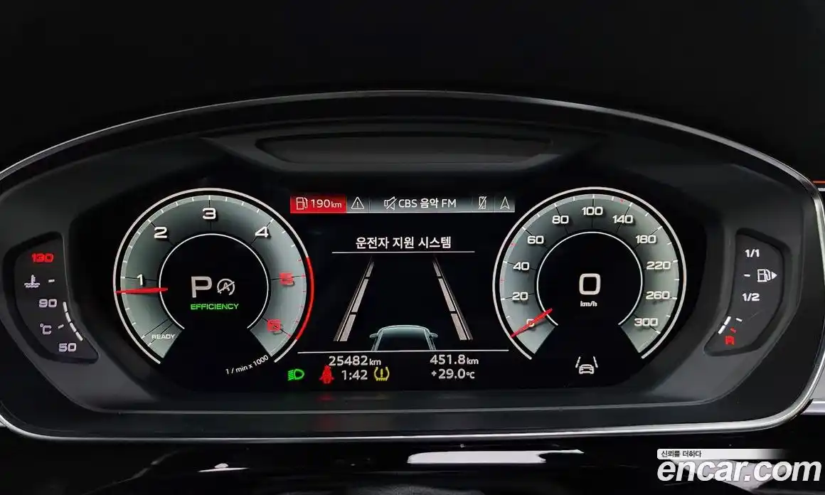 Audi A8 2023 3.0 гидро в Москве № 162503, фото 8