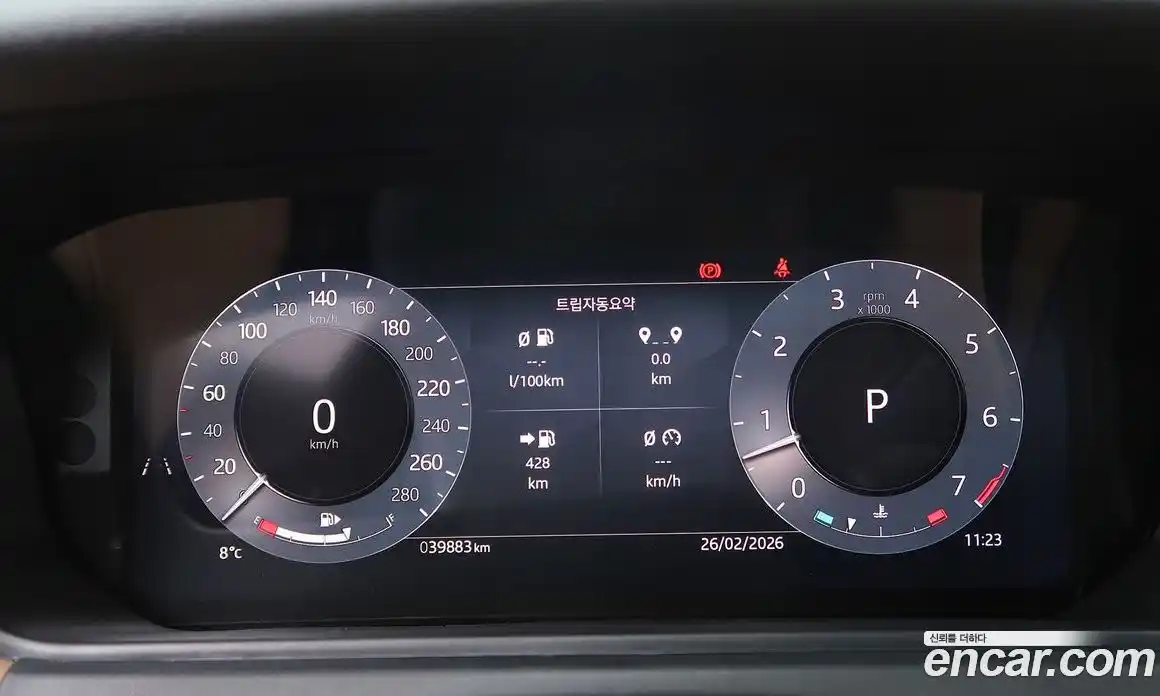 Land Rover Range-Rover Velar 2024 3.0 гидро в Москве № 166733, фото 8