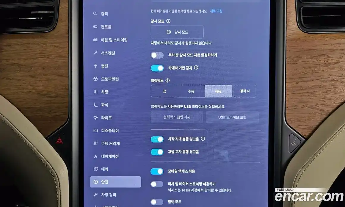 Tesla Model X 2020 0.3 гидро в Москве № 167827, фото 16