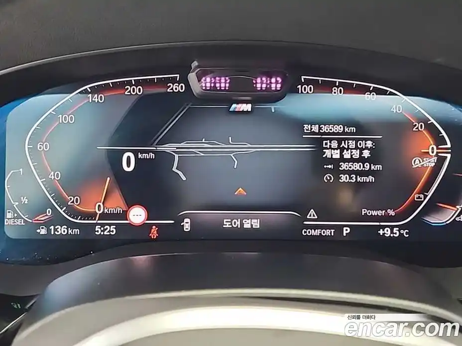 BMW 6-Series 2022 2.0 Автомат в Москве № 189373, фото 6