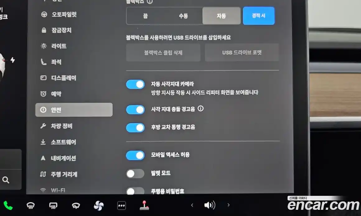 Tesla Model 3 2020 0.2 гидро в Москве № 198538, фото 16